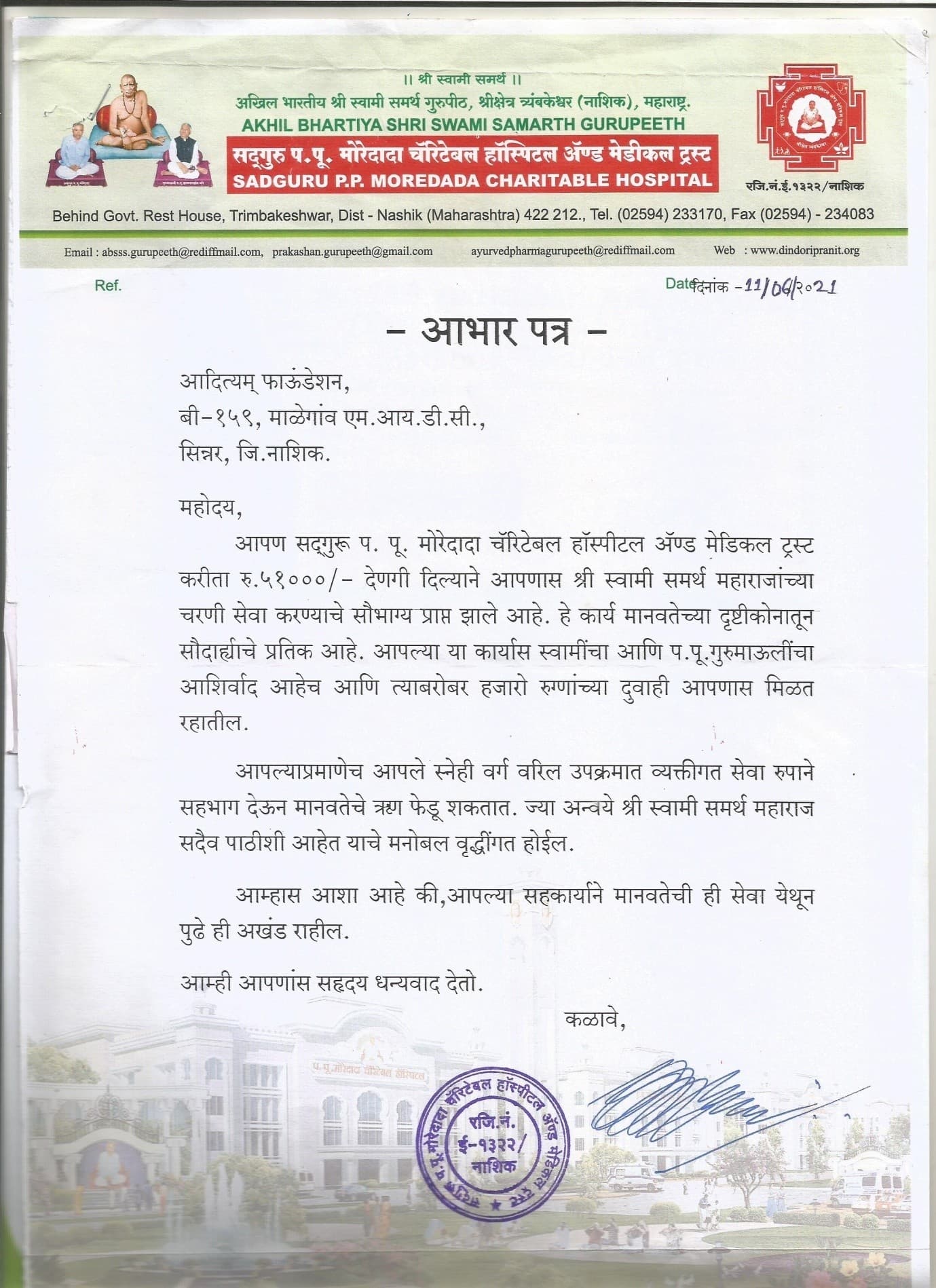 Support for Moredada Hospital