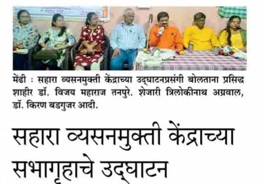 आदिवासी पाड्यावर मदतीचा ओघ